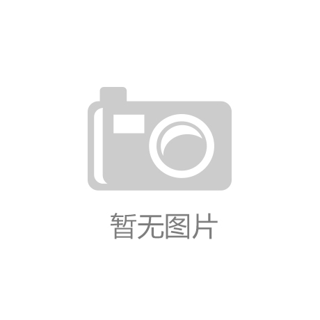 2019年唐山整形医院口碑调查报告“kaiyun·app下载地址(中国)官方网站”